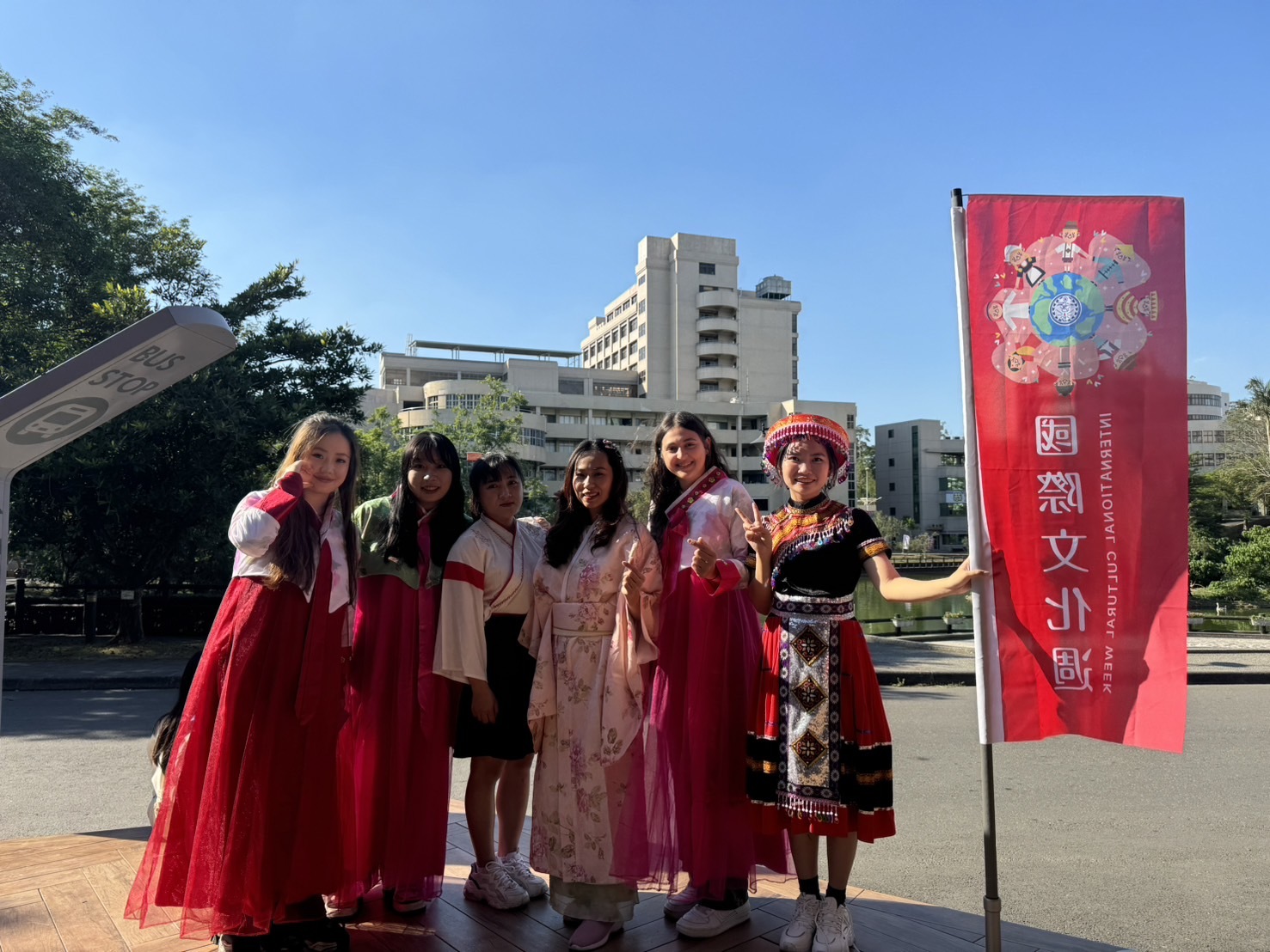2024國際文化週