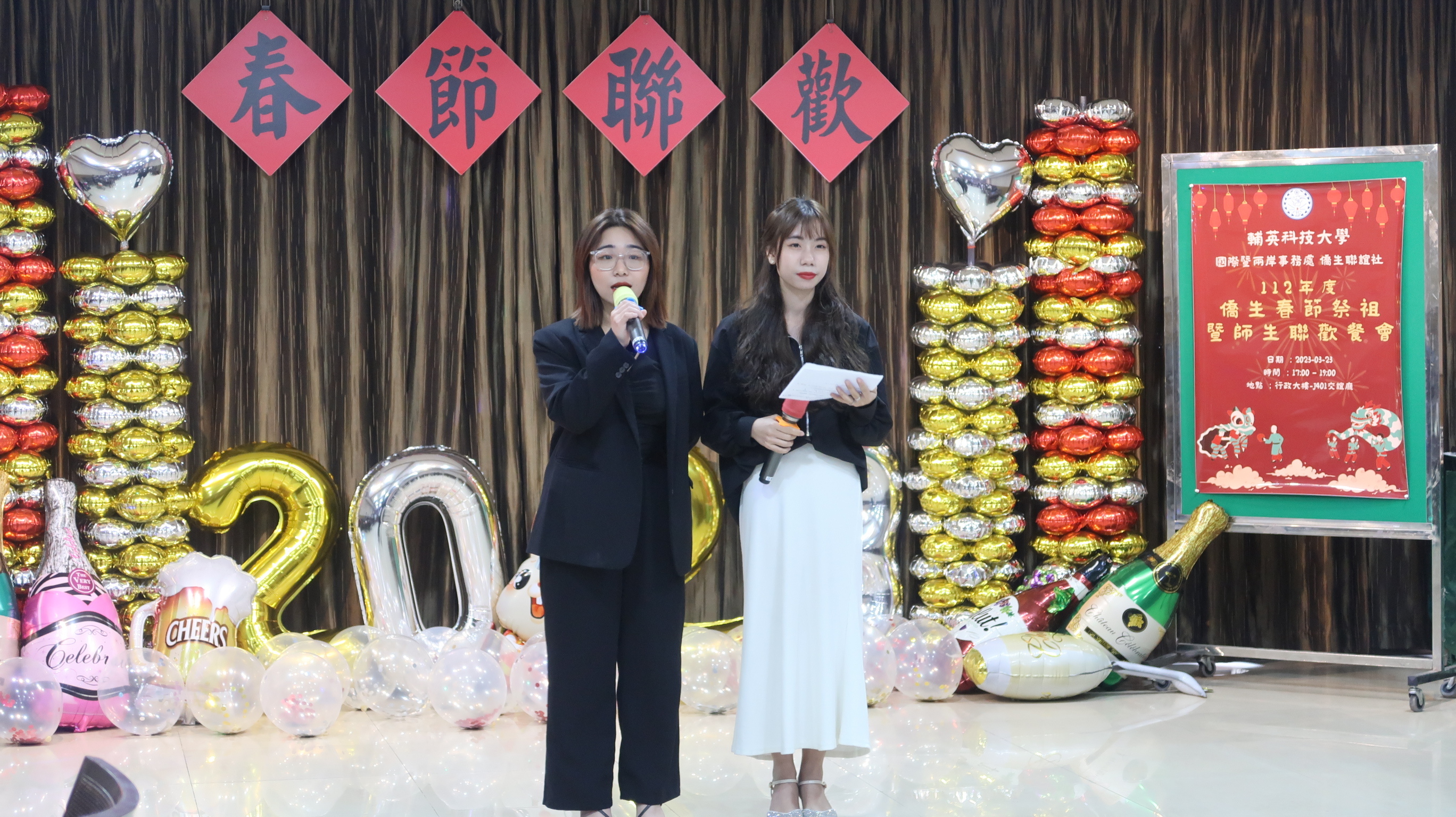 112春節祭祖祭祖暨師生聯歡餐會