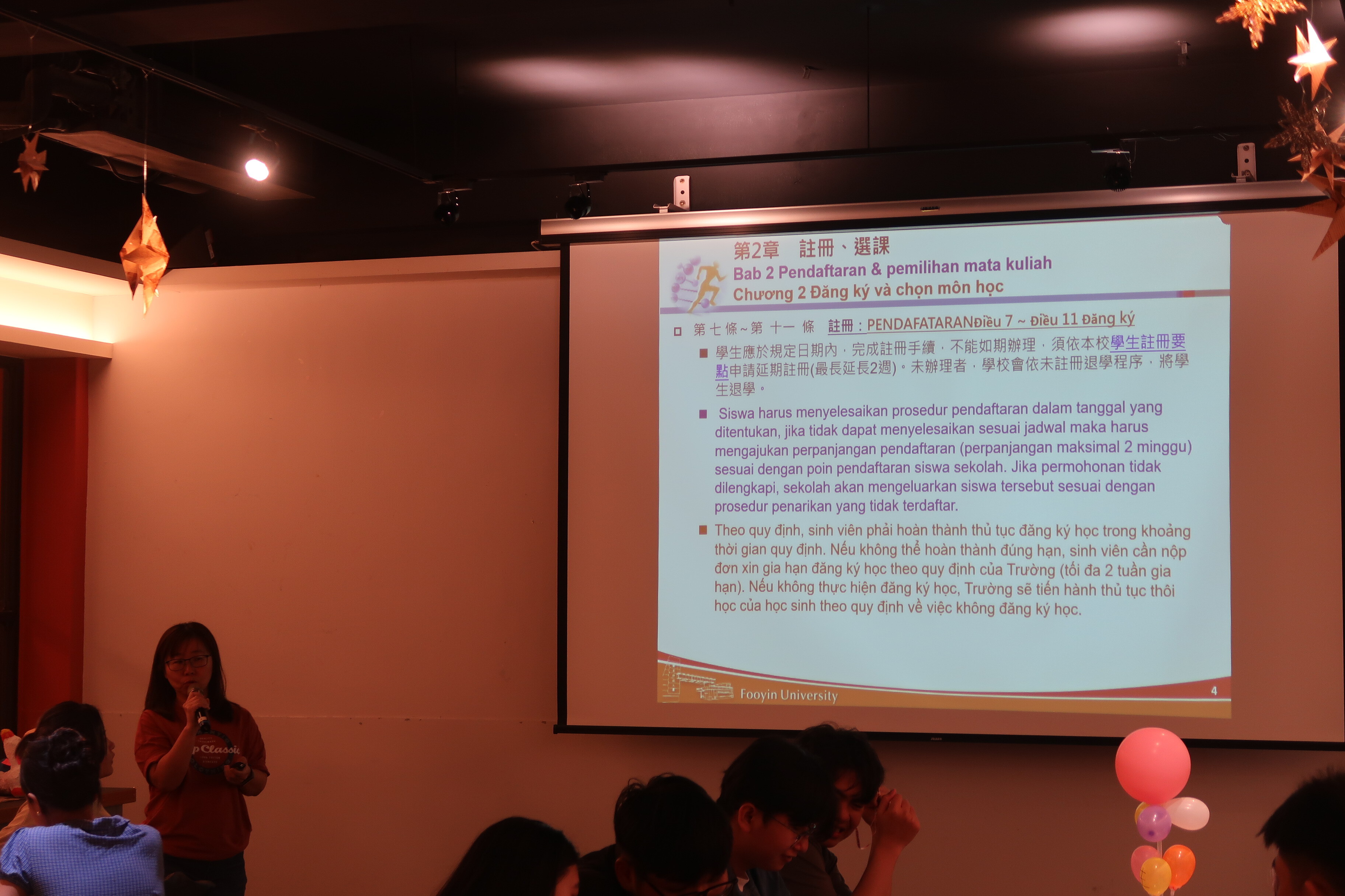 114-2僑外生春節聯歡暨入學輔導講習