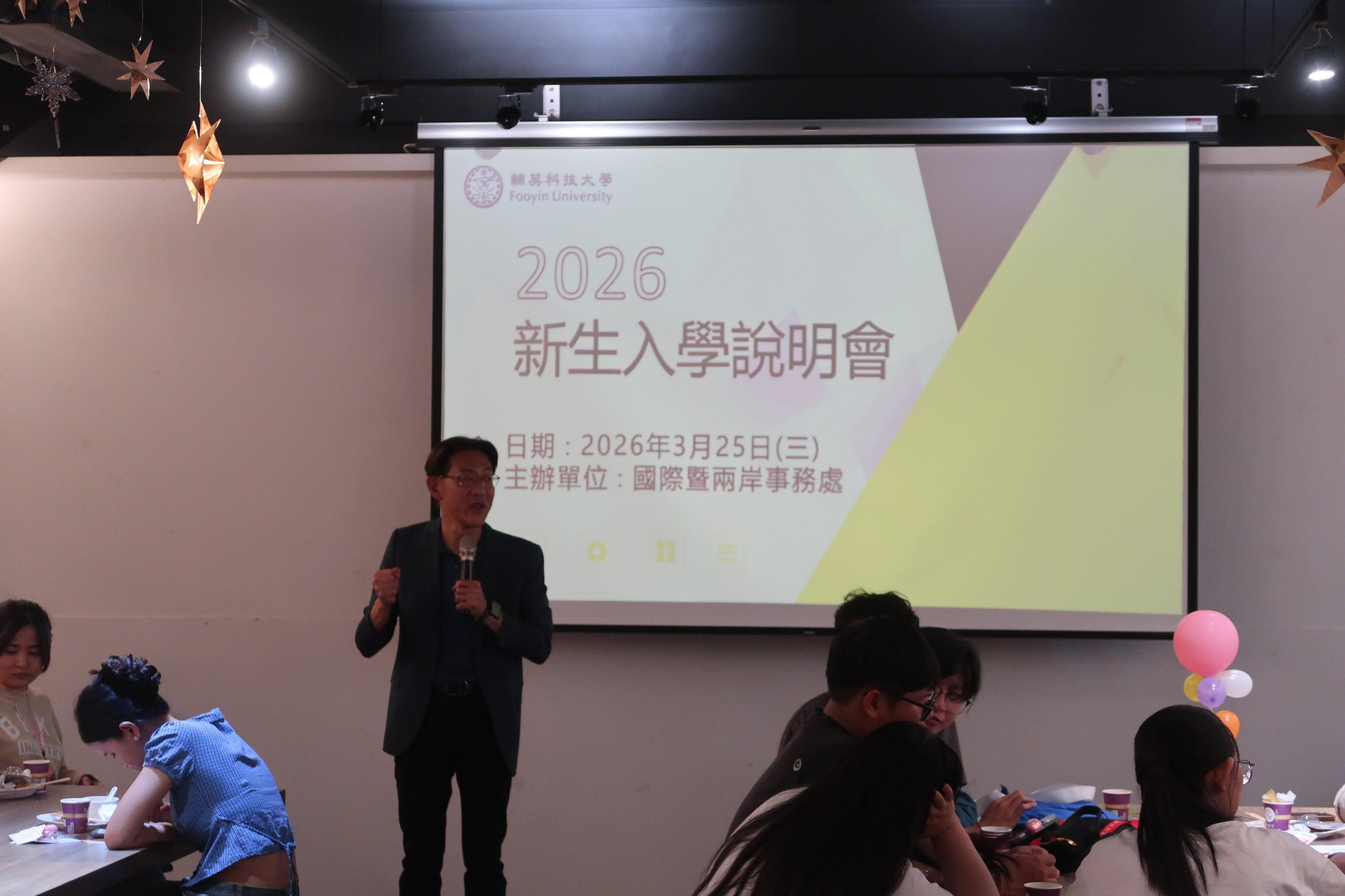 114-2僑外生春節聯歡暨入學輔導講習