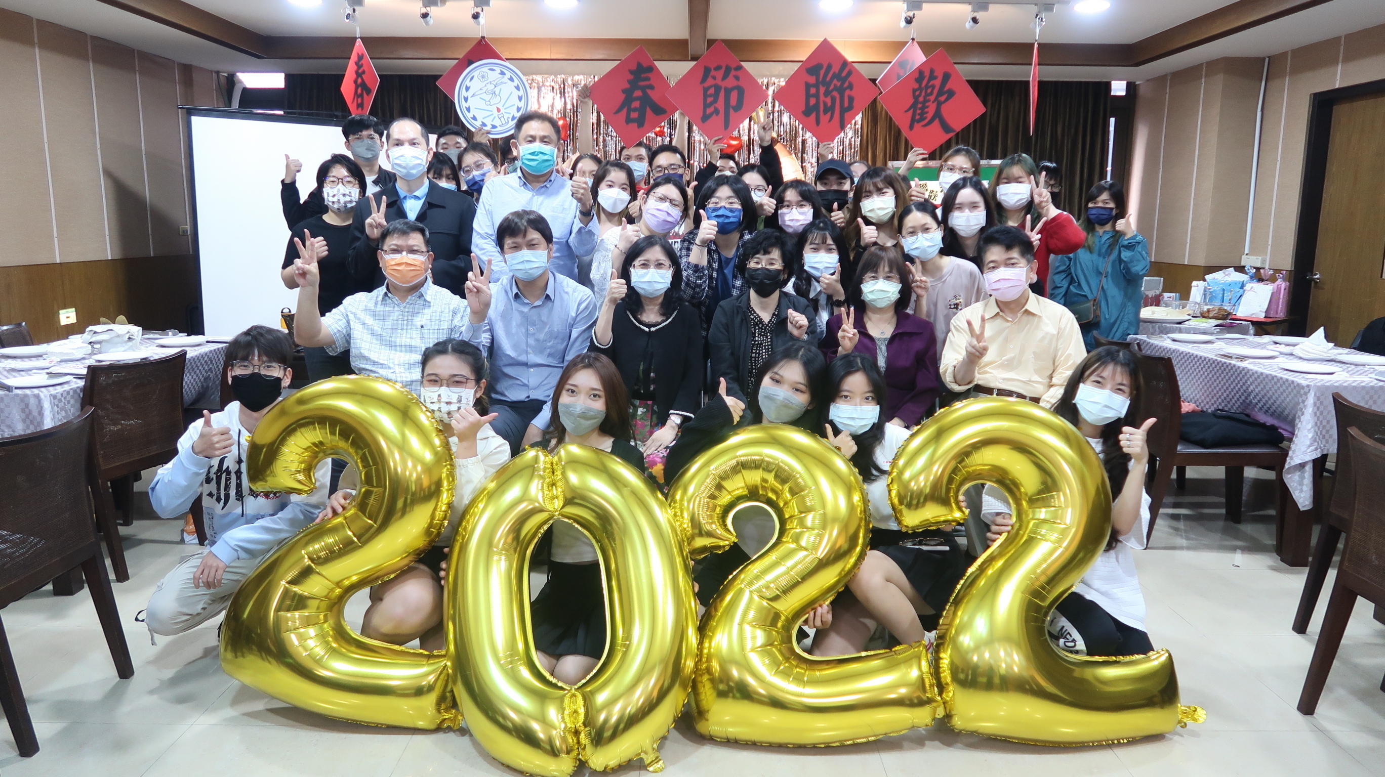 2022春節聯歡