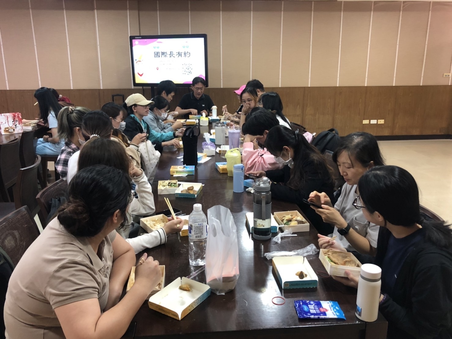 國際長有約