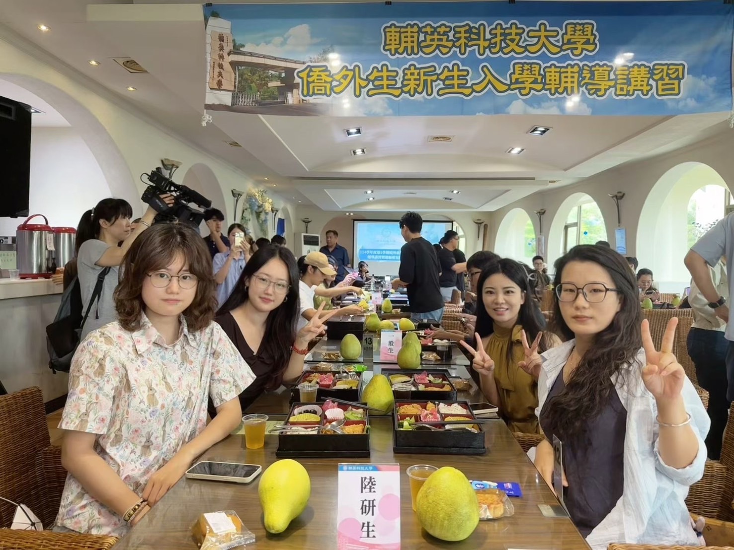 114學年度第1學期入學輔導講習暨師生相見歡