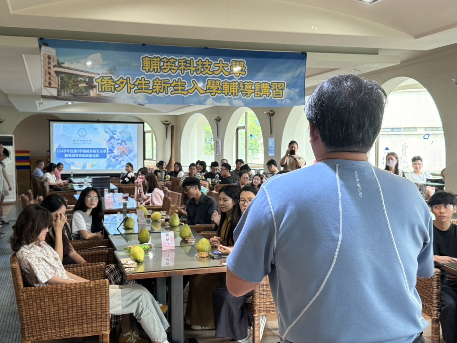 114學年度第1學期入學輔導講習暨師生相見歡