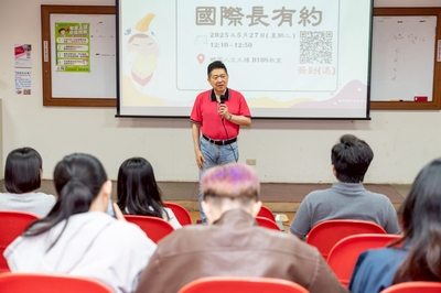 113-2國際長有約圖片