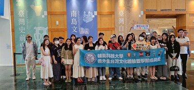 2025台灣文化體驗暨學習成長營圖片